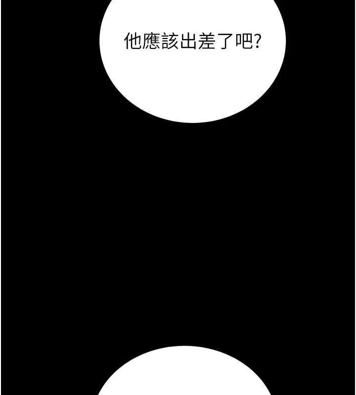 掠夺行动 第9话-寂寞不已的夜晚