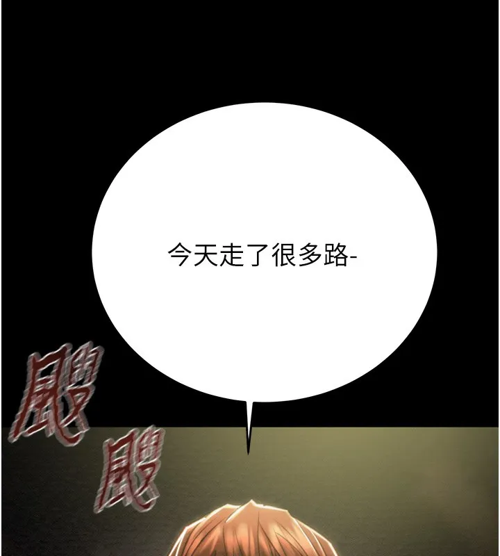 掠夺行动 第44话-在公园企鹅吹喇叭
