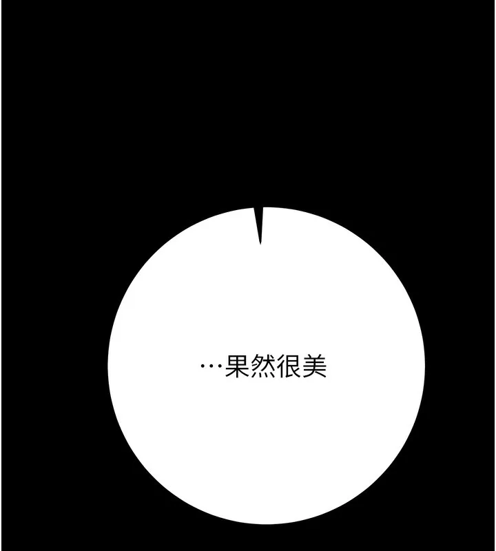 掠夺行动 第44话-在公园企鹅吹喇叭