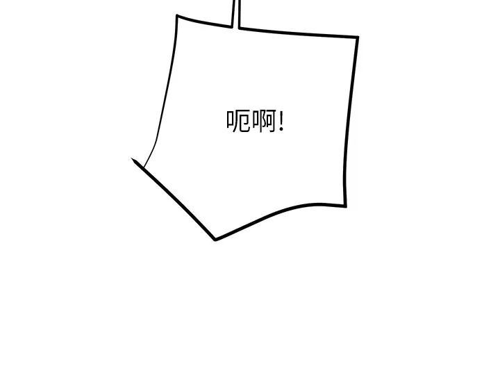 掠夺行动 第38话-想再多感受你在我内心