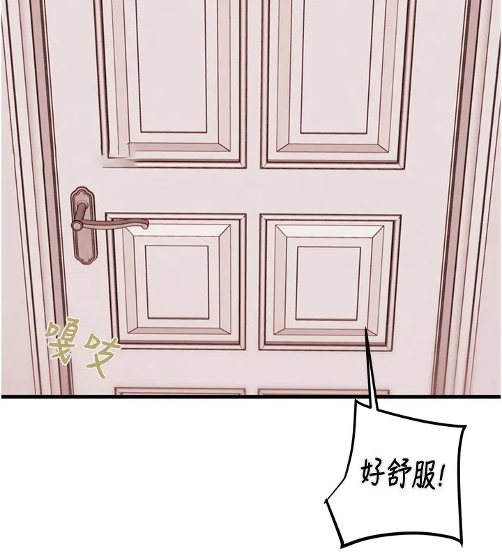 掠夺行动 第41话-两姐妹谁比较会摇