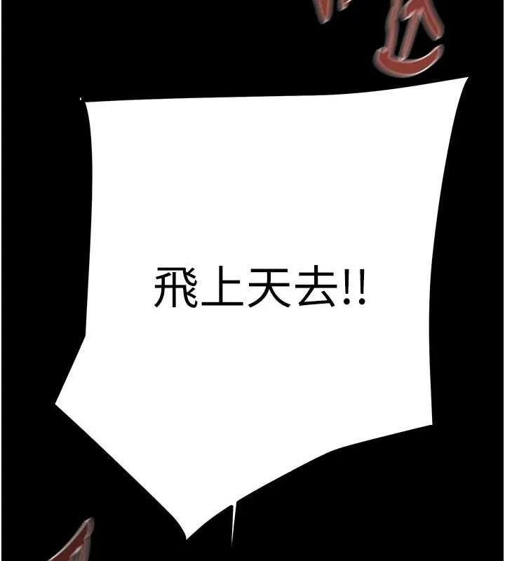 掠夺行动 第45话-野外偷吃变态人妻
