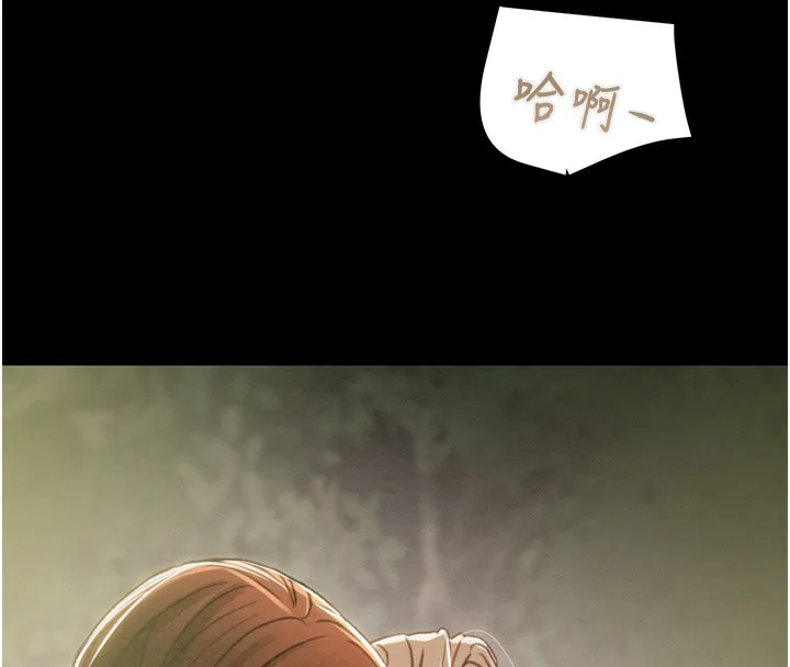 掠夺行动 第44话-在公园企鹅吹喇叭