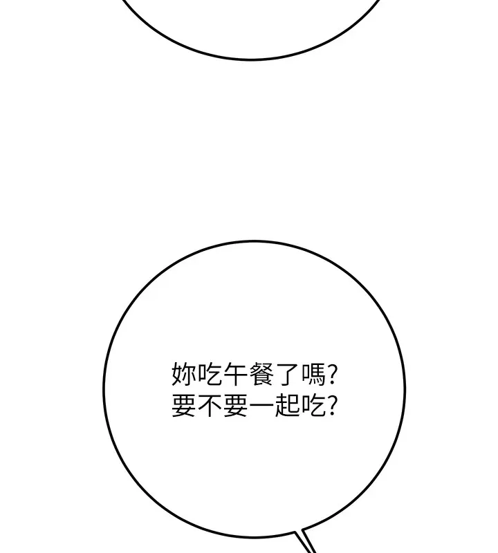 掠夺行动 第39话-交换条件