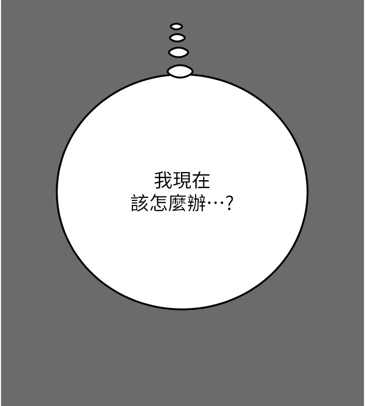 掠夺行动 第40话-你的小穴光看就超