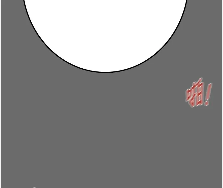 掠夺行动 第40话-你的小穴光看就超