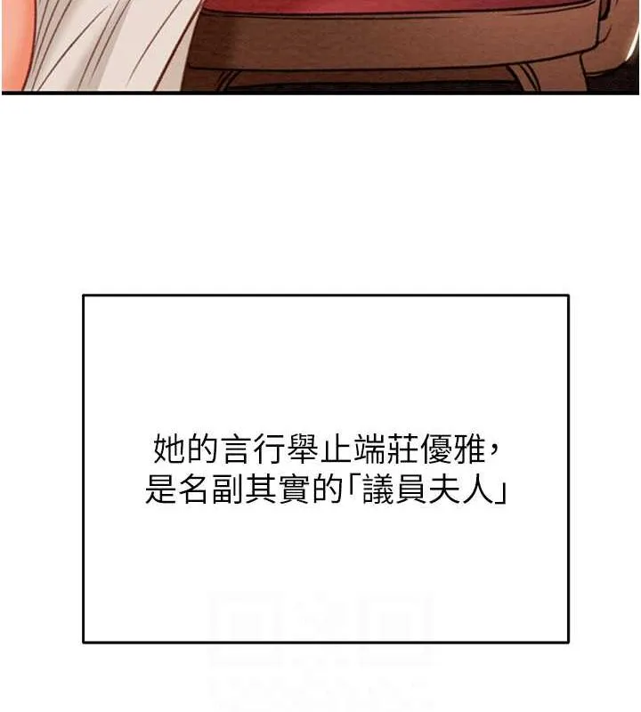 掠夺行动 第9话-寂寞不已的夜晚
