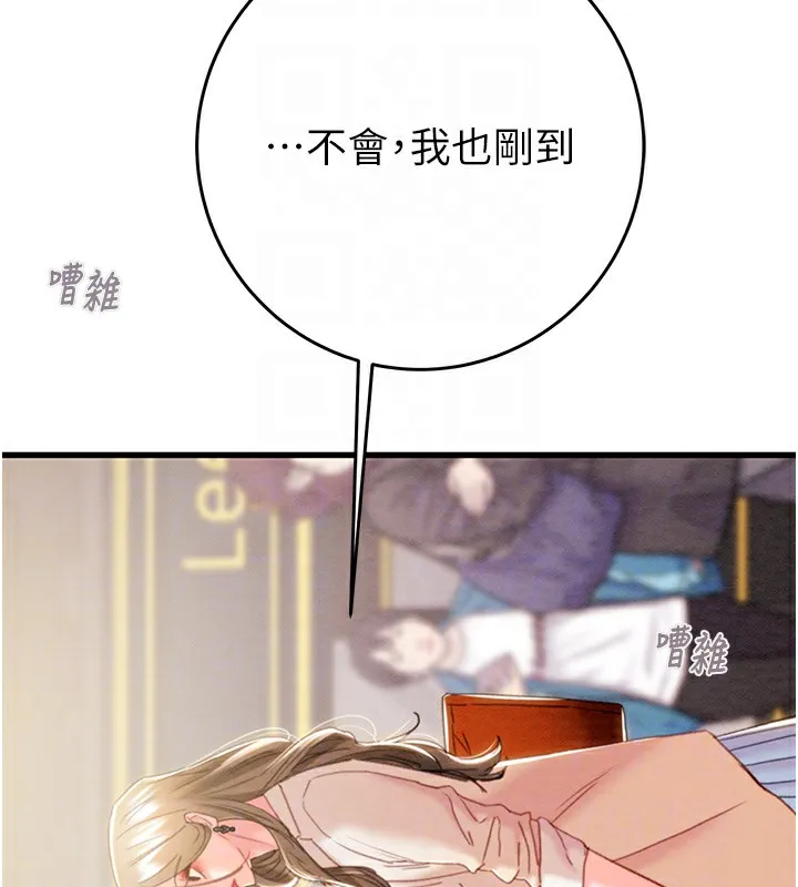 掠夺行动 第42话-里面什么都别穿