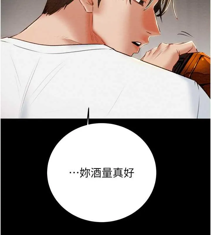 掠夺行动 第9话-寂寞不已的夜晚