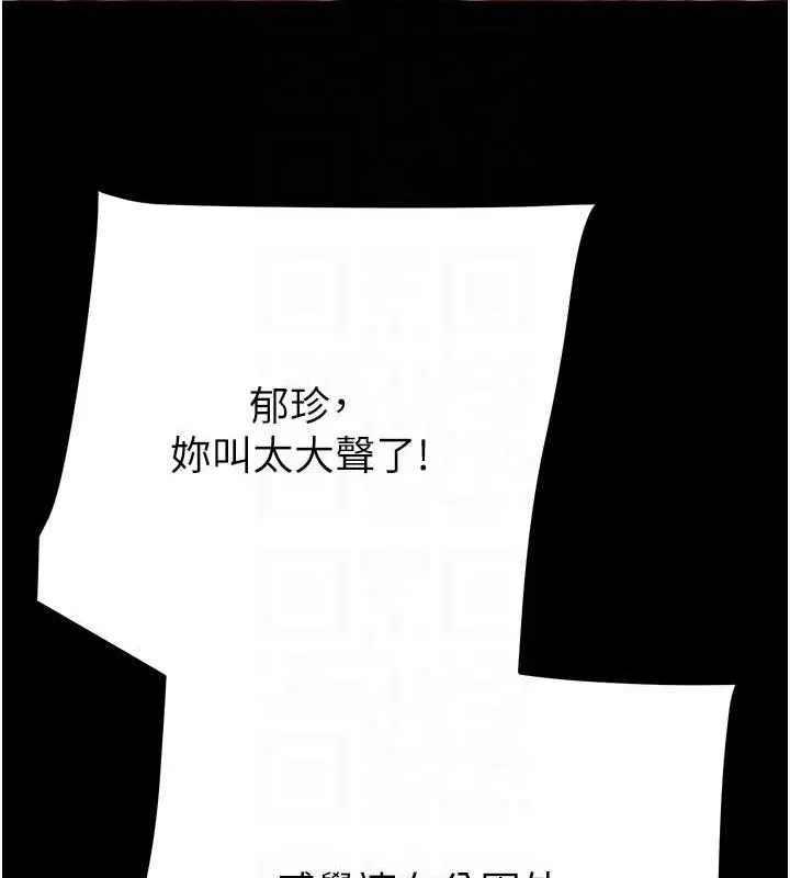 掠夺行动 第45话-野外偷吃变态人妻