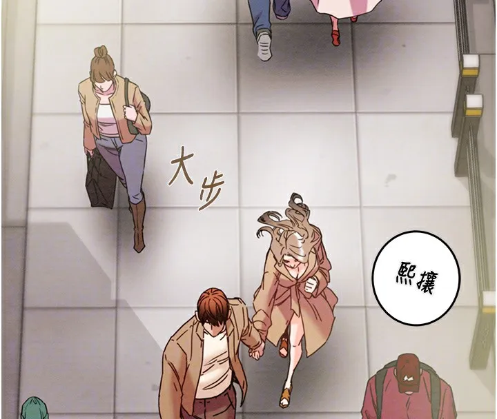 掠夺行动 第43话-做坏事的刺激感