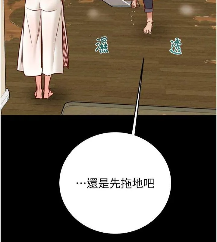 掠夺行动 第9话-寂寞不已的夜晚