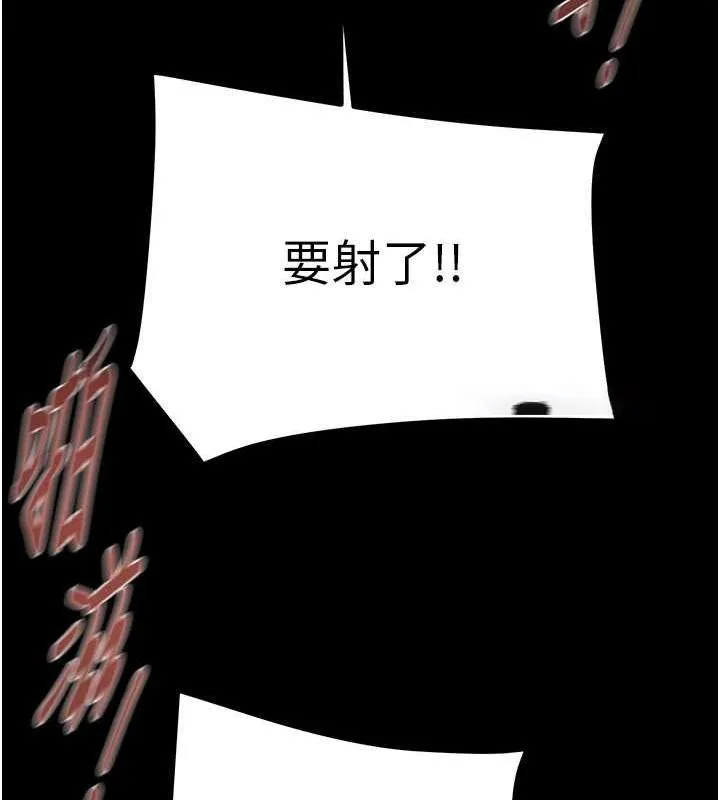 掠夺行动 第45话-野外偷吃变态人妻