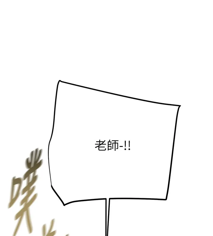 掠夺行动 第41话-两姐妹谁比较会摇