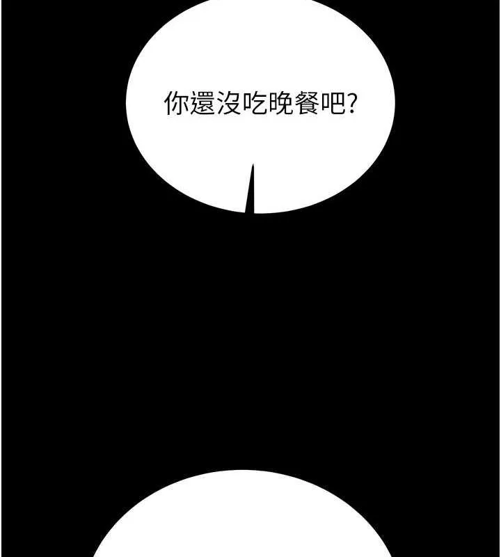 掠夺行动 第9话-寂寞不已的夜晚