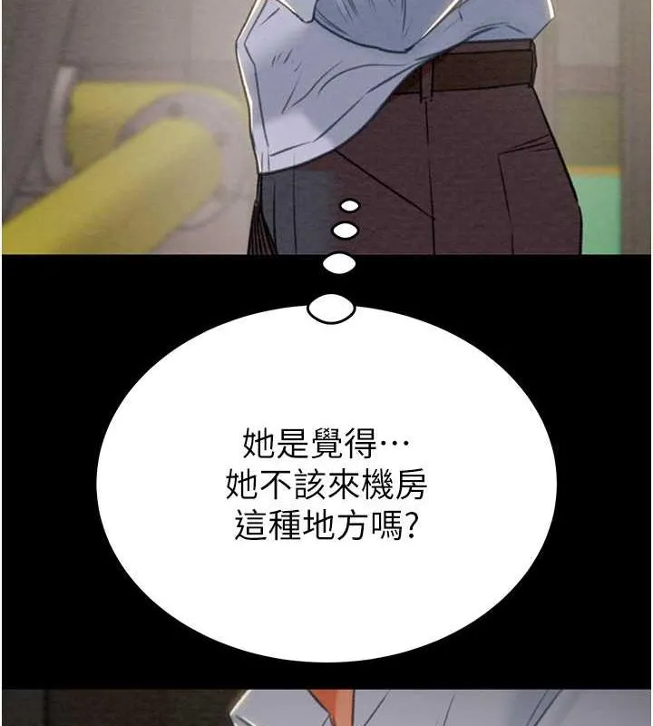 掠夺行动 第9话-寂寞不已的夜晚
