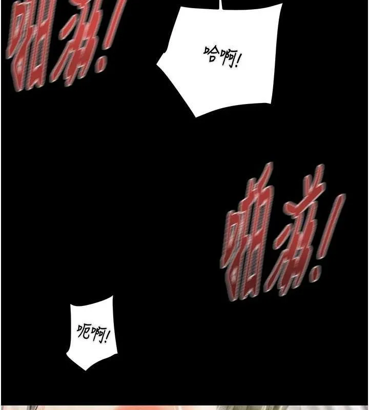 掠夺行动 第37话-我们来弄脏她的座位
