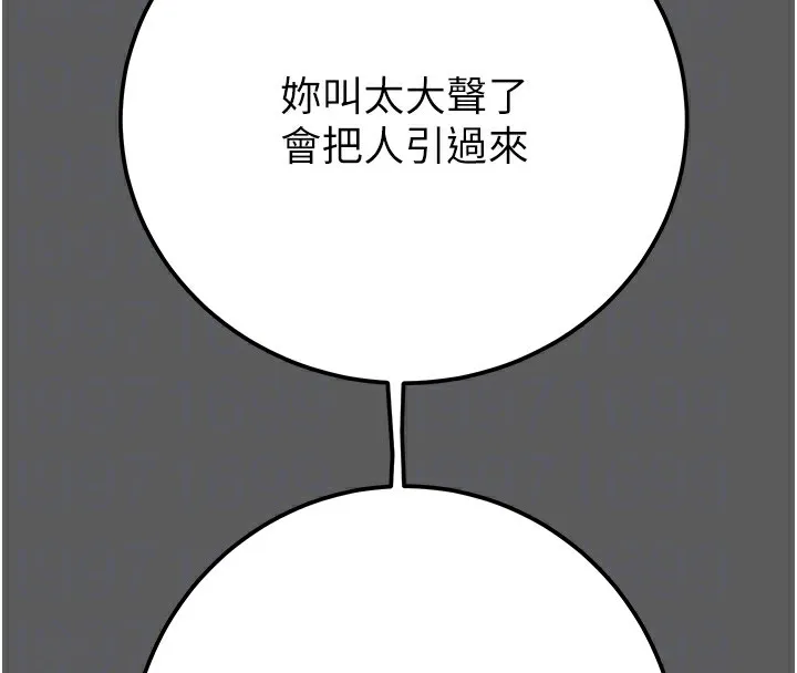 掠夺行动 第41话-两姐妹谁比较会摇