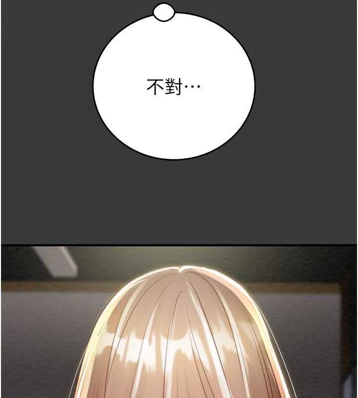 掠夺行动 第9话-寂寞不已的夜晚