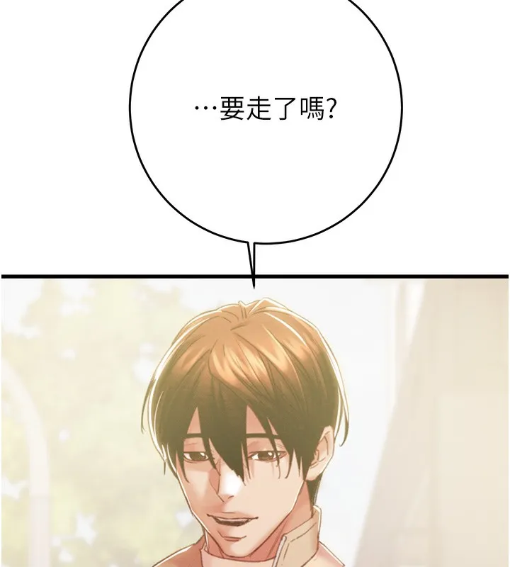 掠夺行动 第42话-里面什么都别穿