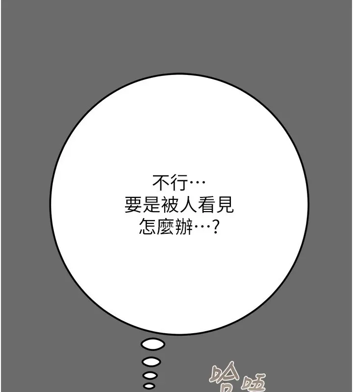 掠夺行动 第40话-你的小穴光看就超