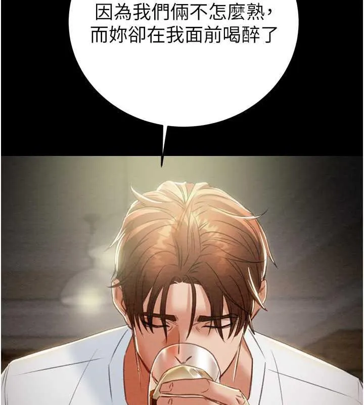 掠夺行动 第9话-寂寞不已的夜晚