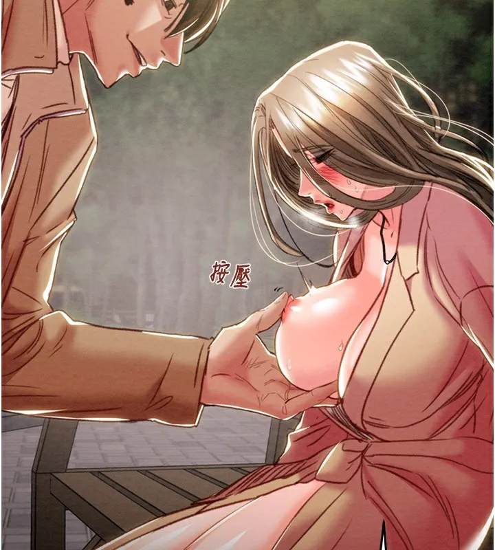 掠夺行动 第43话-做坏事的刺激感