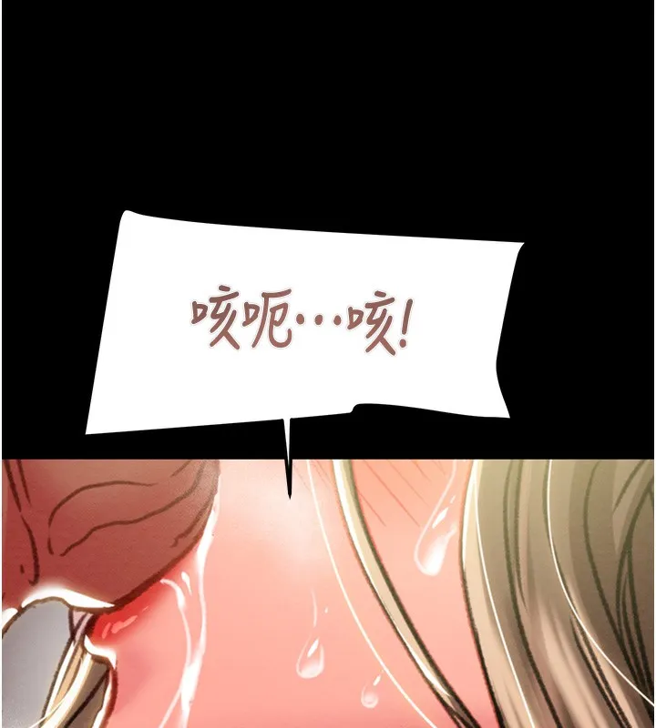 掠夺行动 第44话-在公园企鹅吹喇叭