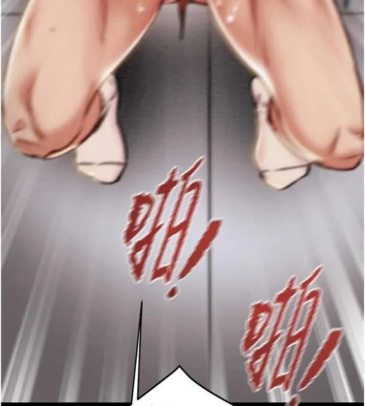 掠夺行动 第37话-我们来弄脏她的座位