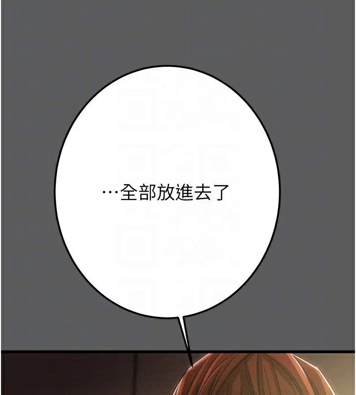 掠夺行动 第41话-两姐妹谁比较会摇