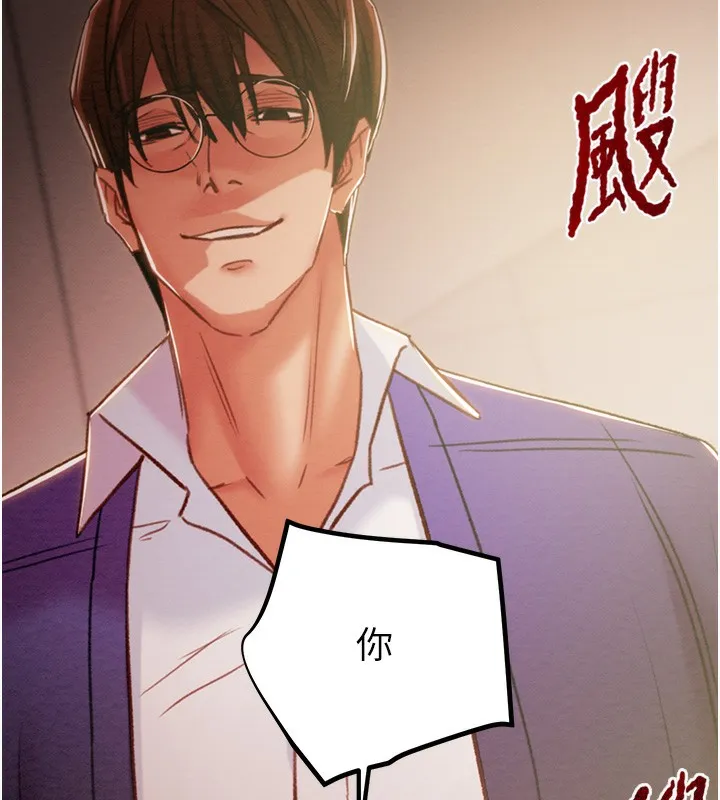 掠夺行动 第41话-两姐妹谁比较会摇