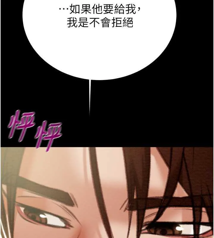 掠夺行动 第9话-寂寞不已的夜晚