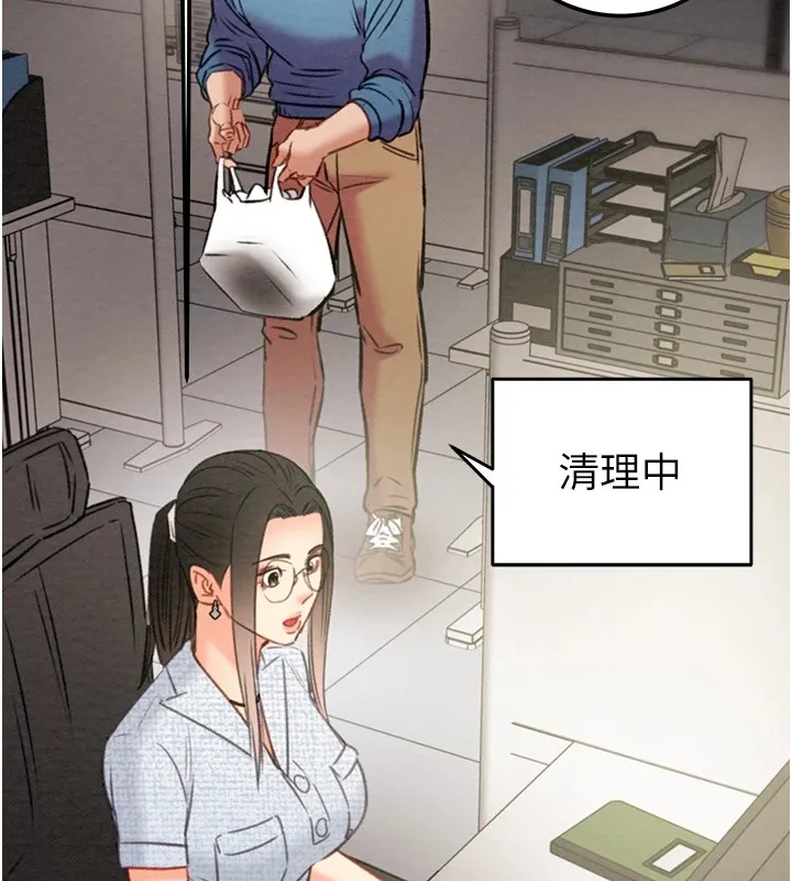 掠夺行动 第38话-想再多感受你在我内心