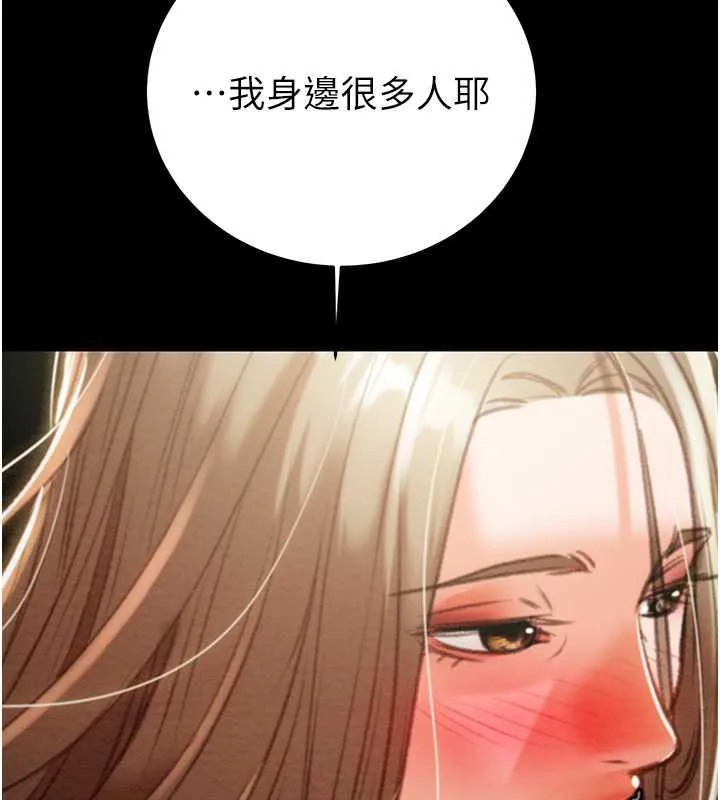 掠夺行动 第9话-寂寞不已的夜晚