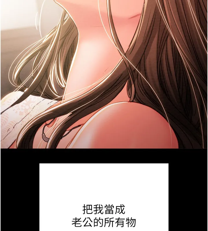 掠夺行动 第41话-两姐妹谁比较会摇