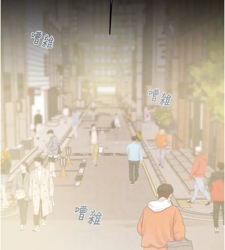 掠夺行动 第43话-做坏事的刺激感