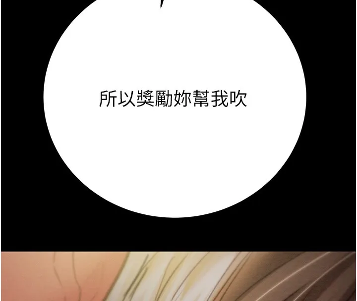 掠夺行动 第44话-在公园企鹅吹喇叭