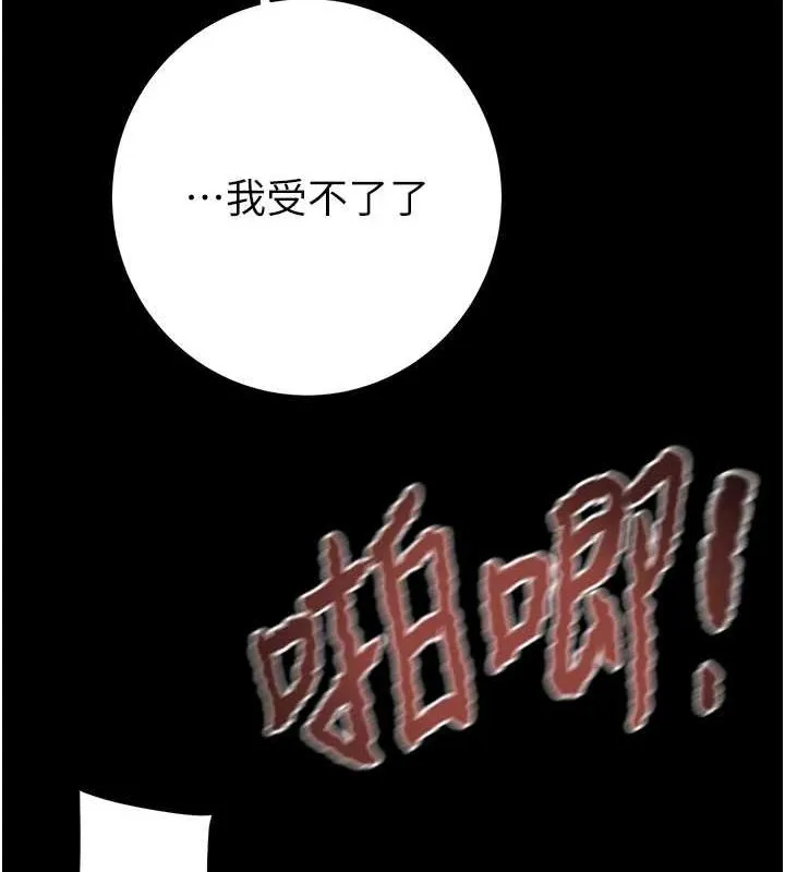 掠夺行动 第45话-野外偷吃变态人妻