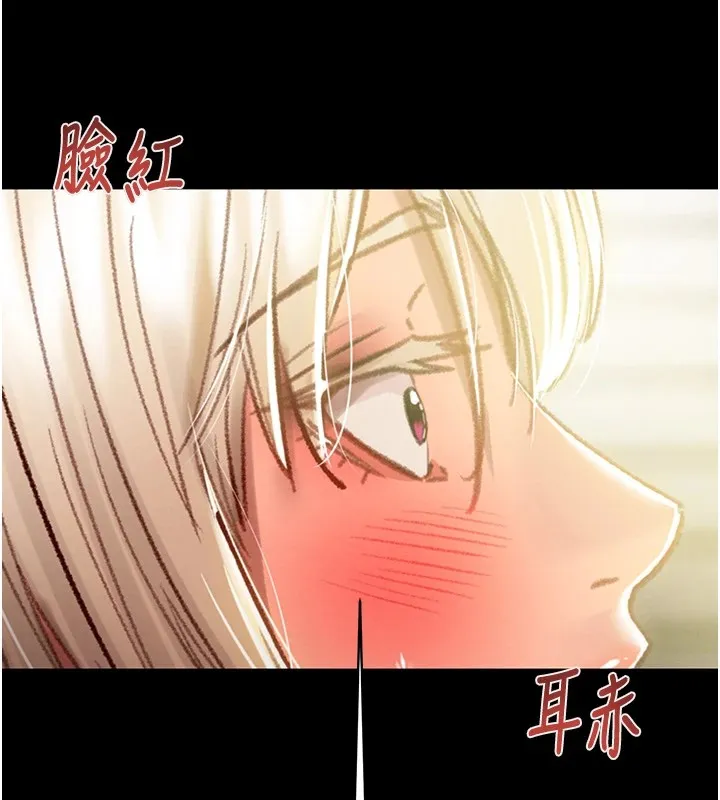 掠夺行动 第40话-你的小穴光看就超