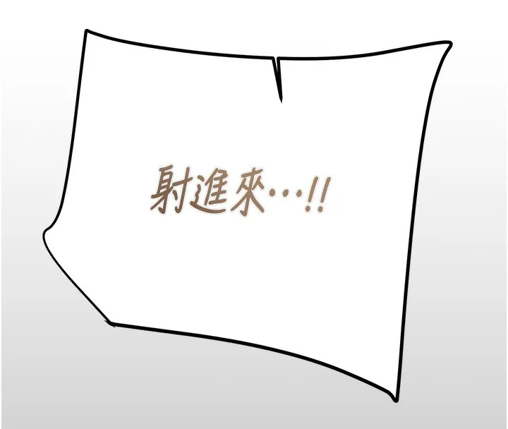 掠夺行动 第41话-两姐妹谁比较会摇