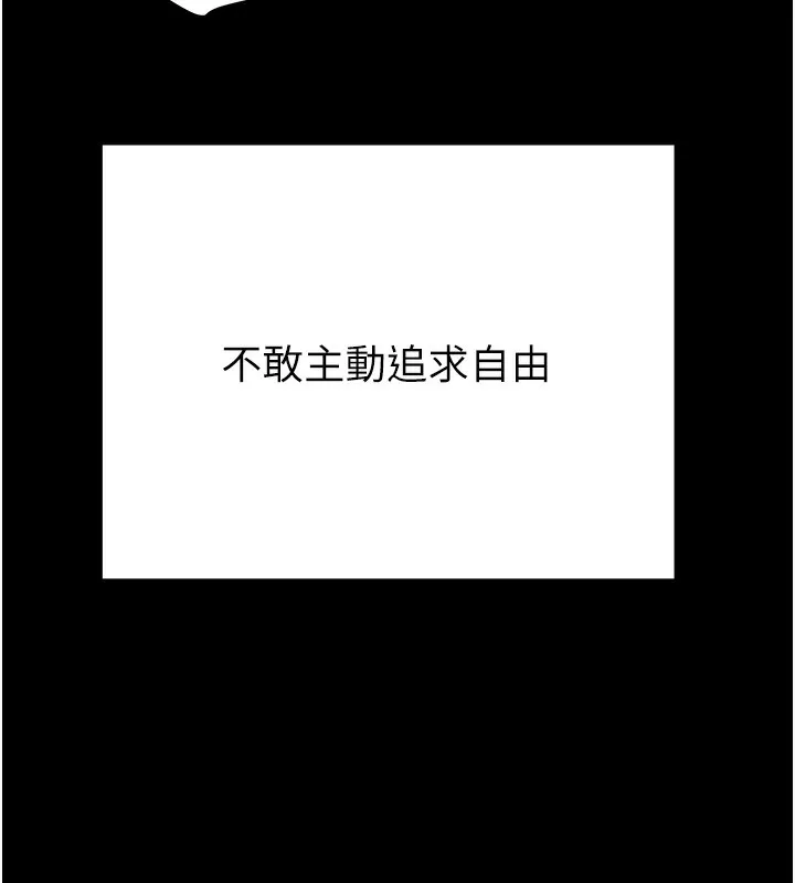 掠夺行动 第41话-两姐妹谁比较会摇