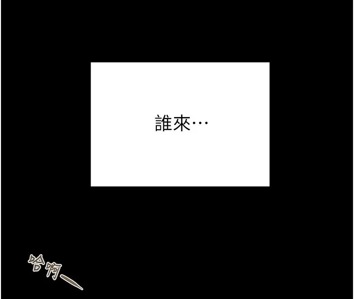 掠夺行动 第41话-两姐妹谁比较会摇