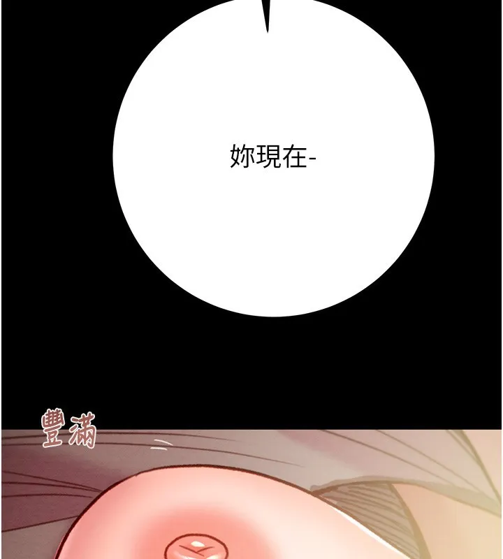 掠夺行动 第43话-做坏事的刺激感