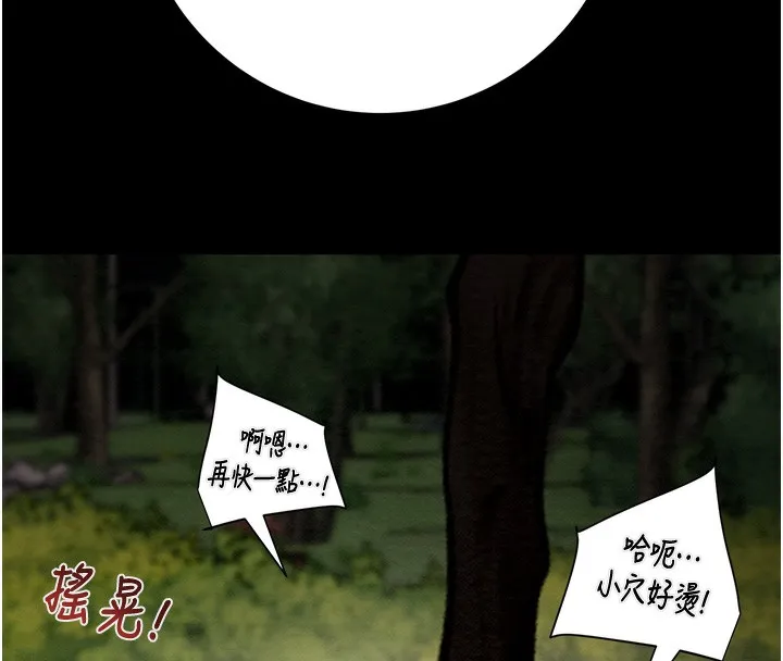 掠夺行动 第44话-在公园企鹅吹喇叭