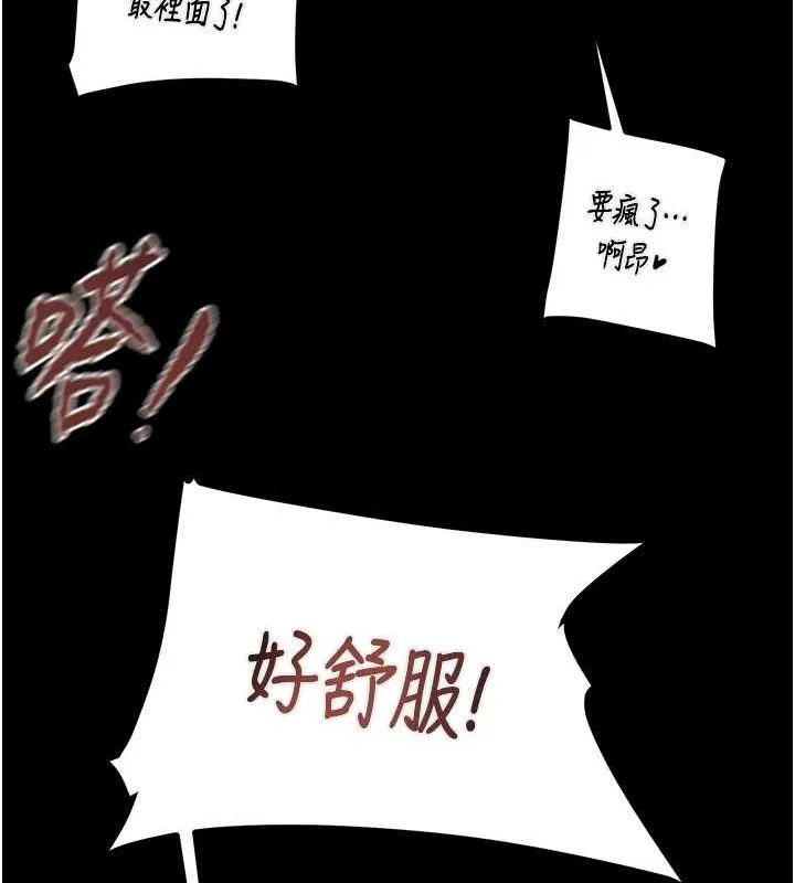 掠夺行动 第45话-野外偷吃变态人妻