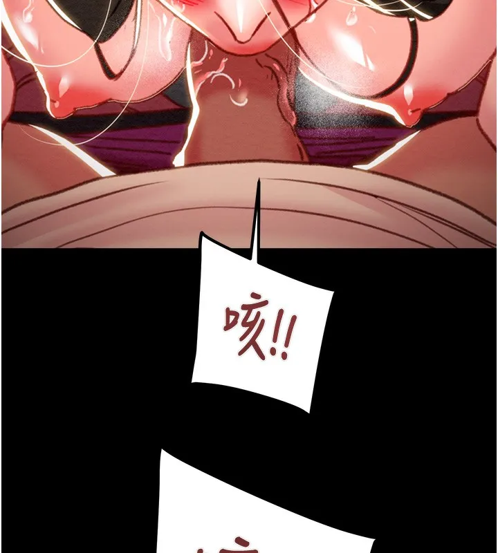 掠夺行动 第44话-在公园企鹅吹喇叭