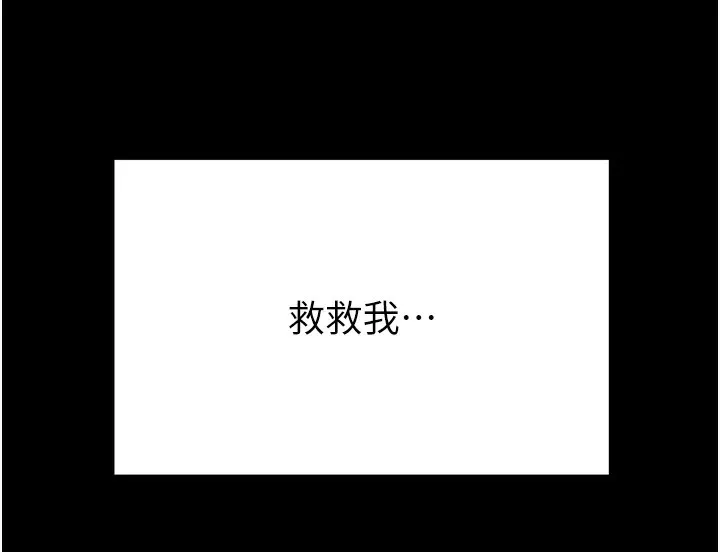 掠夺行动 第41话-两姐妹谁比较会摇