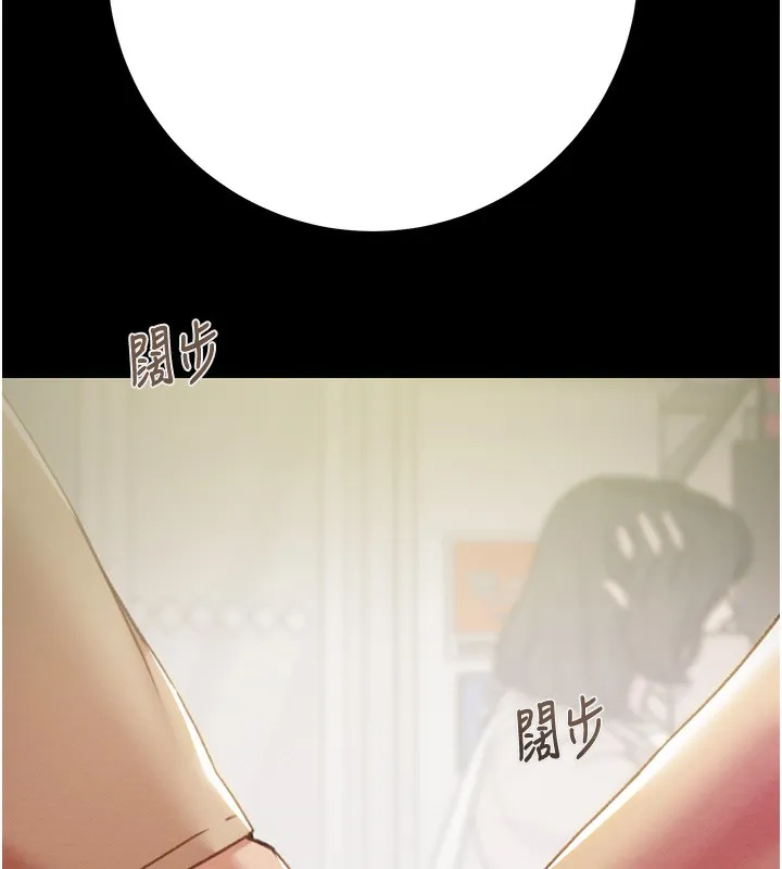 掠夺行动 第43话-做坏事的刺激感