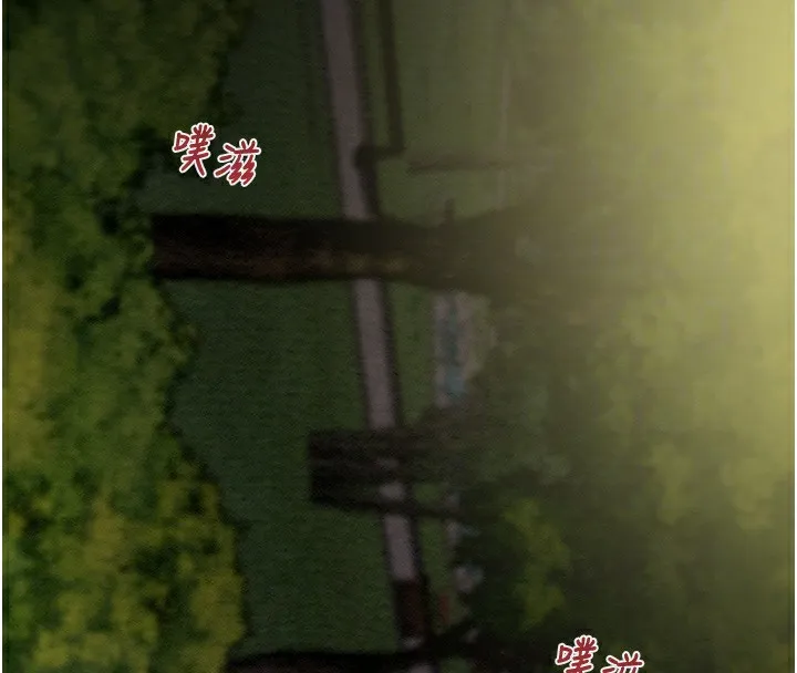 掠夺行动 第44话-在公园企鹅吹喇叭