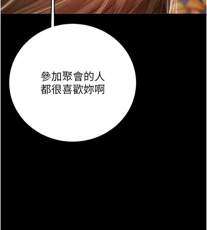 掠夺行动 第9话-寂寞不已的夜晚